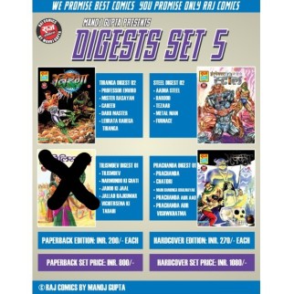 RCMG DIGEST SET 5 CE 